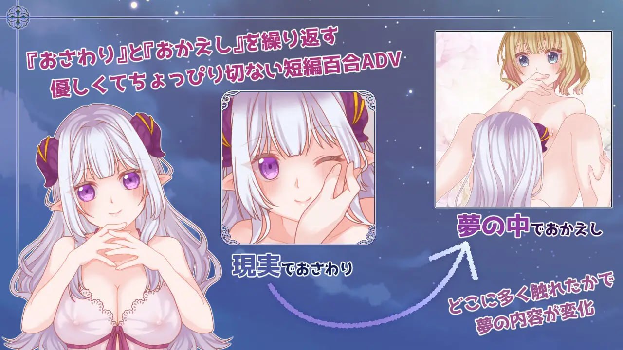 残月的蕾薇莉娅 残月のレヴェリア 【汉化】预览图 3