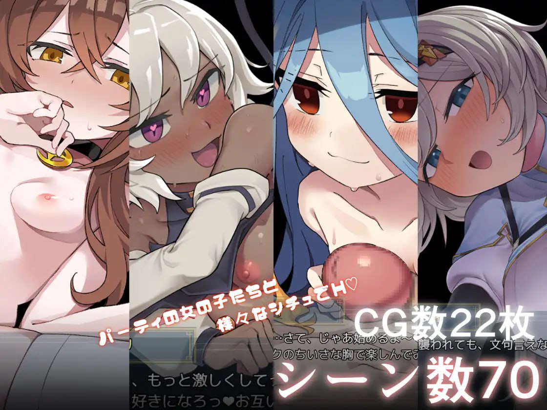 逆梦的危境幻域 后续故事 / 雅姆的阴谋 【汉化】预览图 2