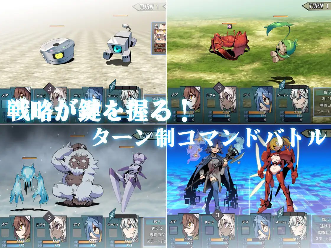 逆梦的危境幻域 后续故事 / 雅姆的阴谋 【汉化】预览图 4
