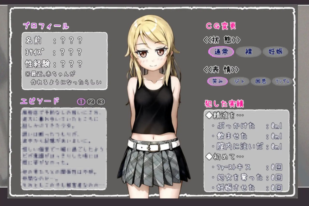 欺诈少女与时间操控的复仇【汉化】预览图 6