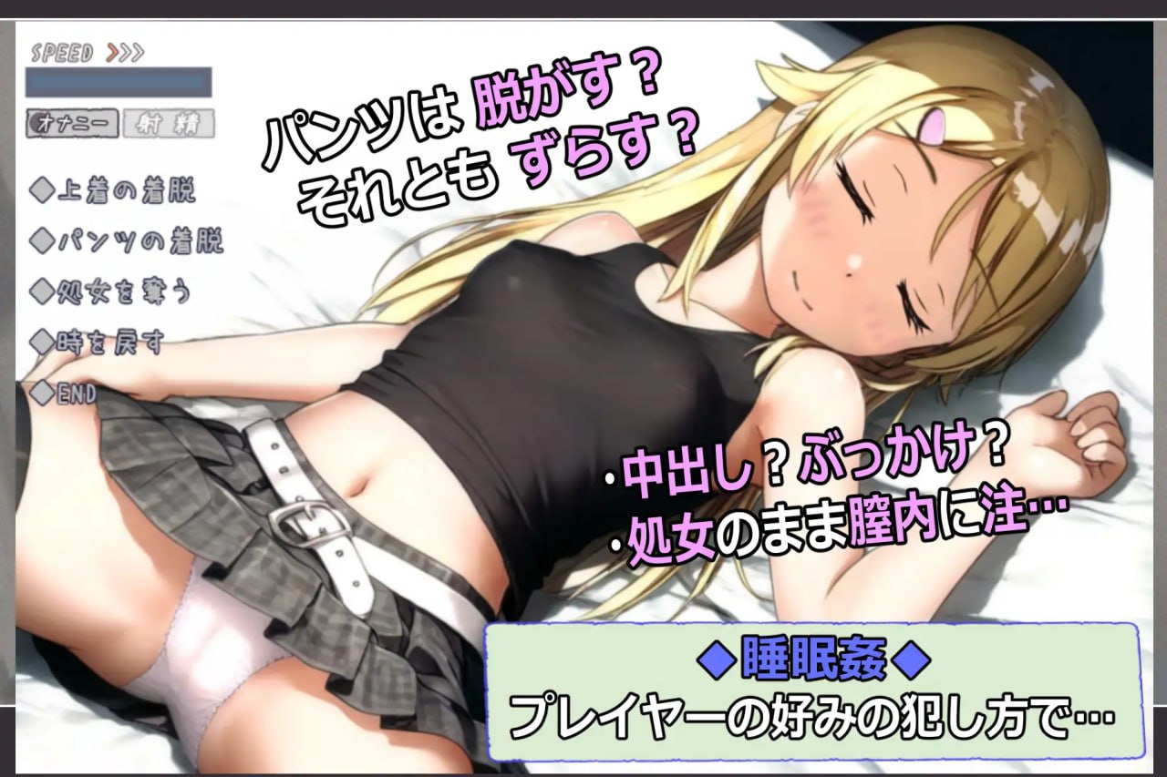 欺诈少女与时间操控的复仇【汉化】预览图 7