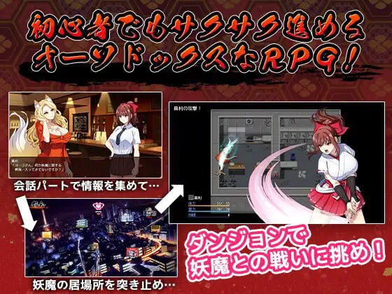 天才退魔师才不会屈服于触手妖魔 【汉化】预览图 4