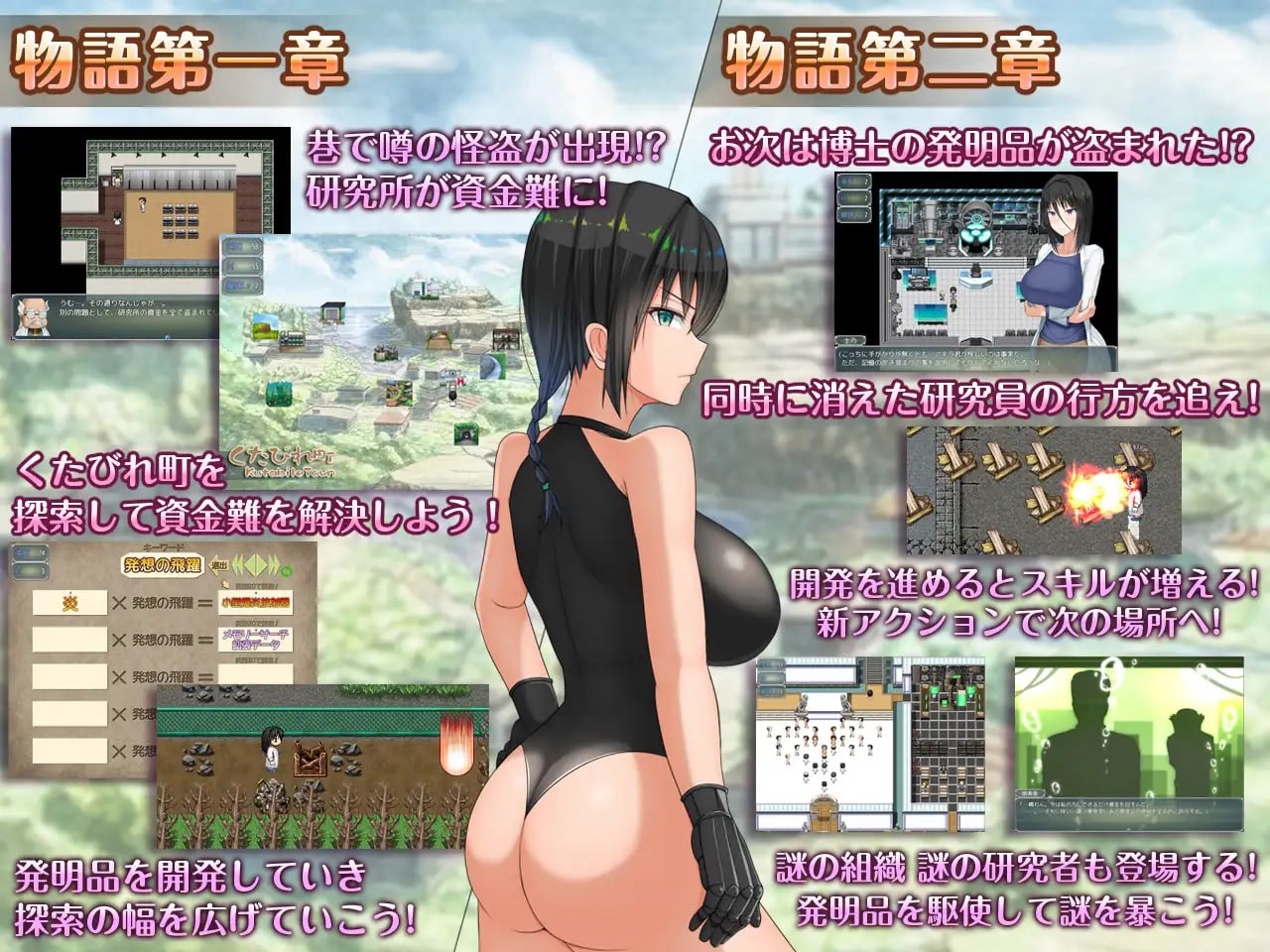 超大杯研究员的异常求汁欲 【汉化】预览图 3