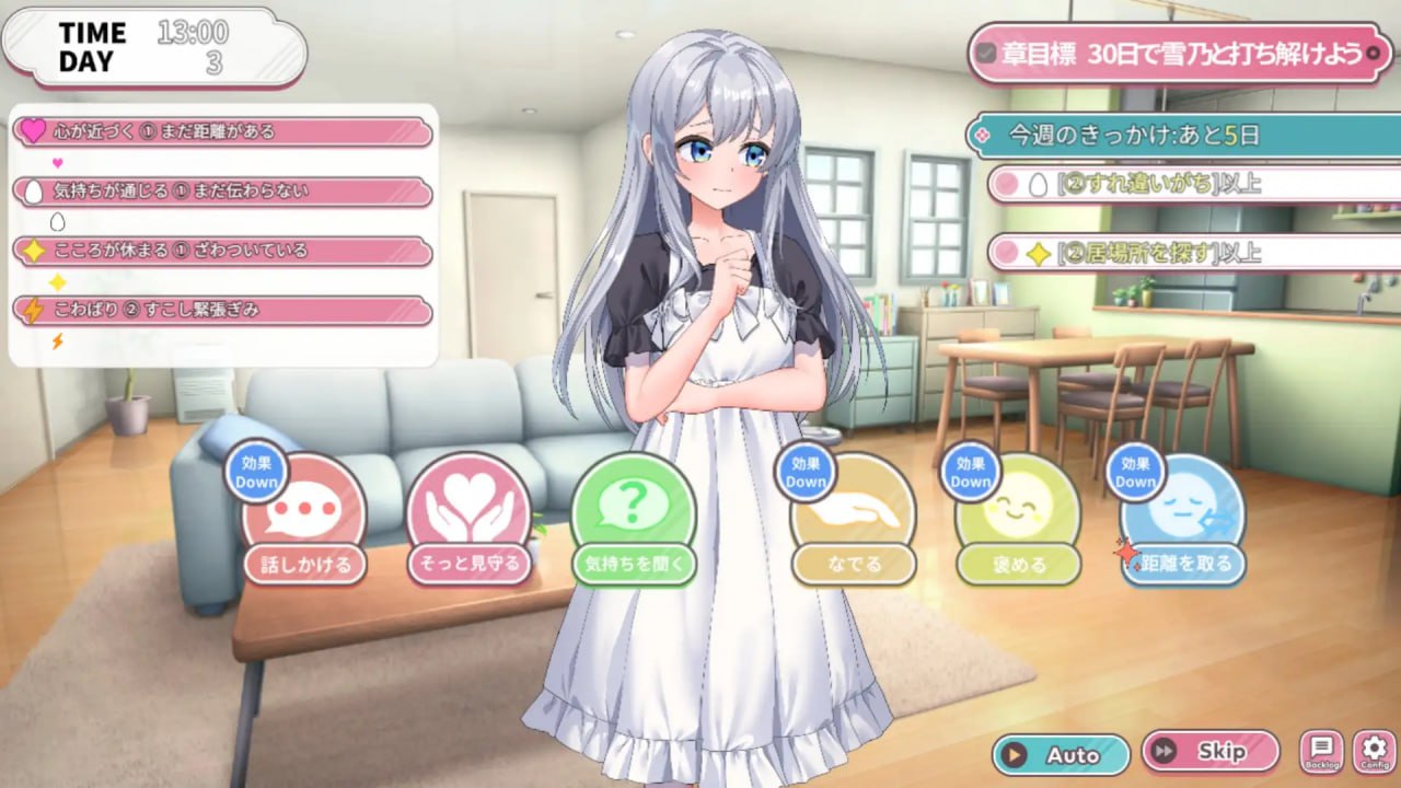 蛋娘育成物语【汉化】预览图 3