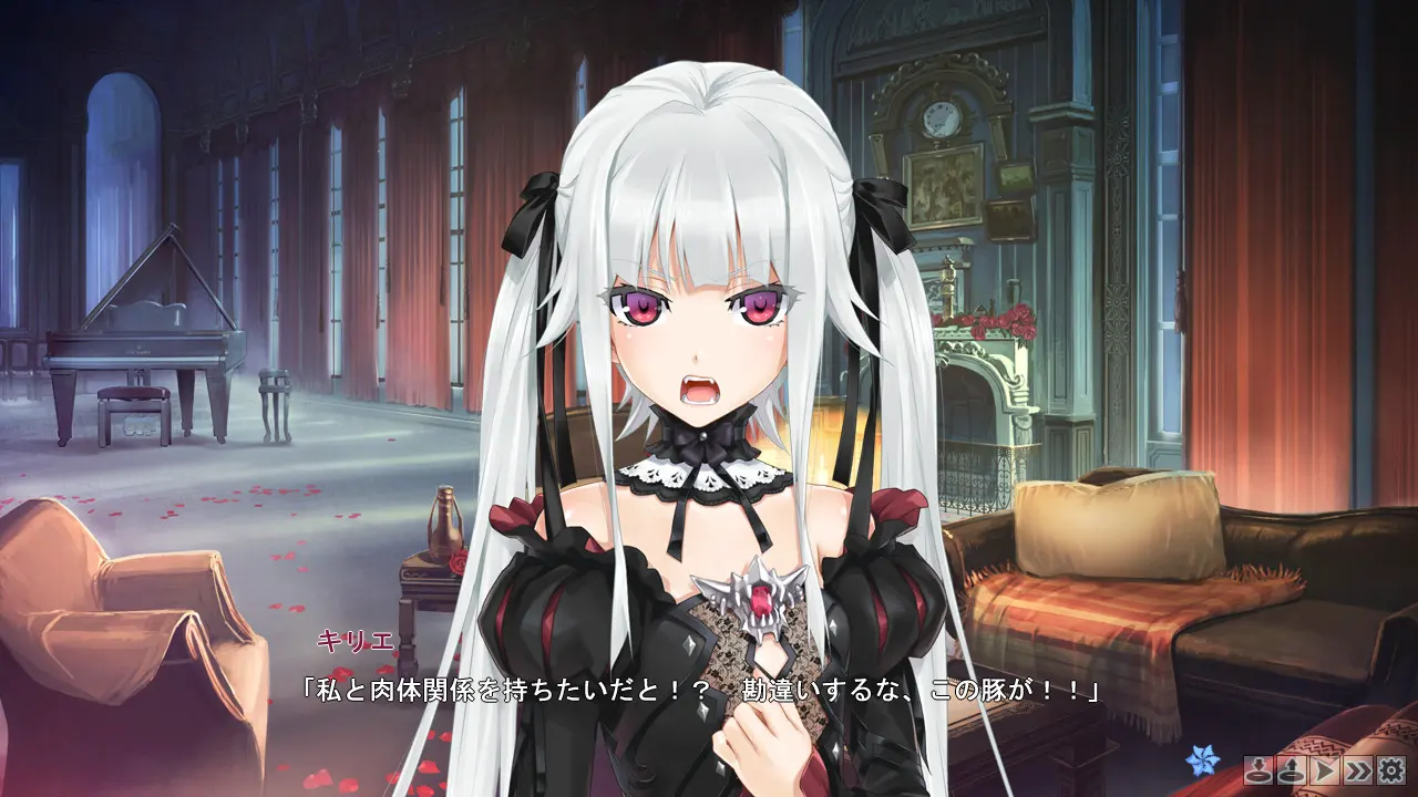 美少女万华镜 -被诅咒之传说少女【汉化】预览图 3