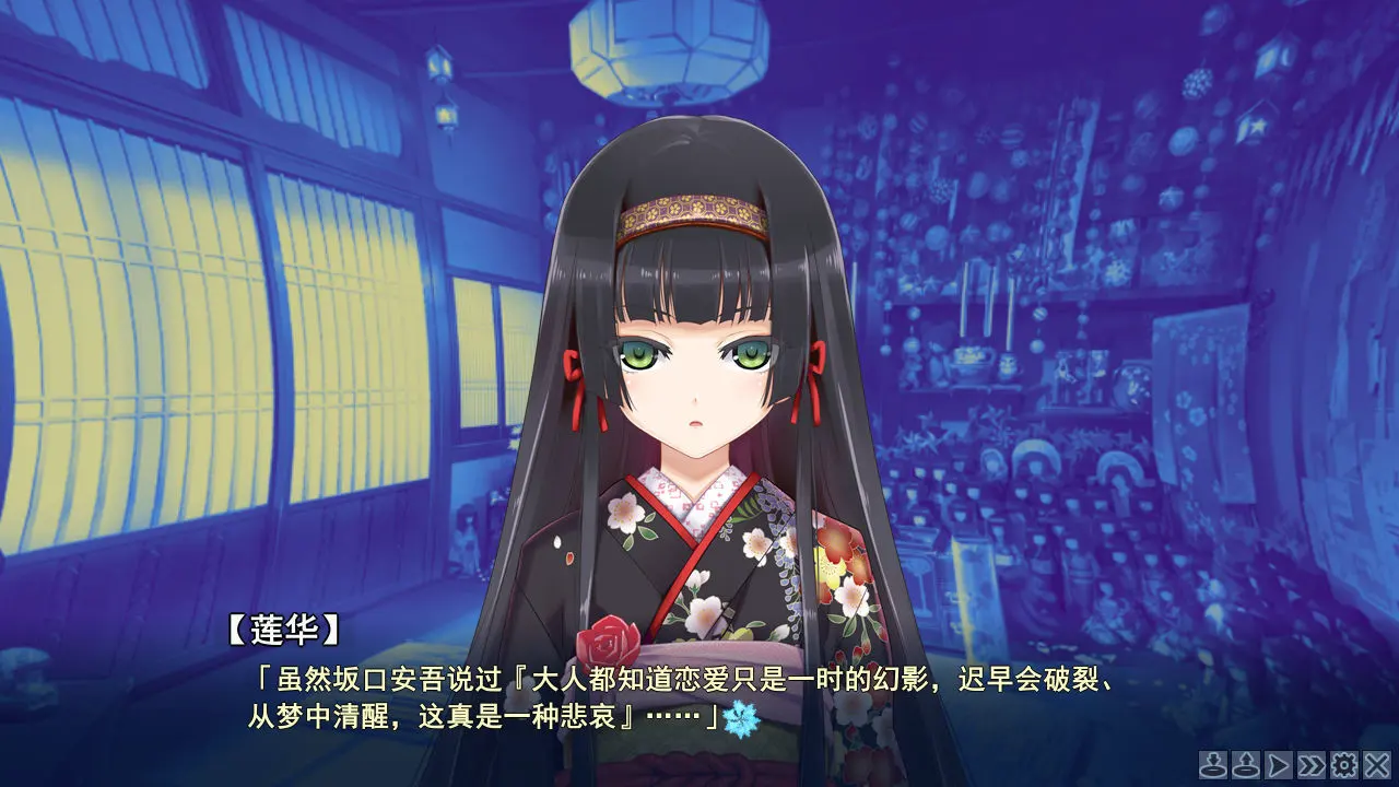 美少女万华镜2.5外传 -献给曾经是少女的你【汉化】预览图 4