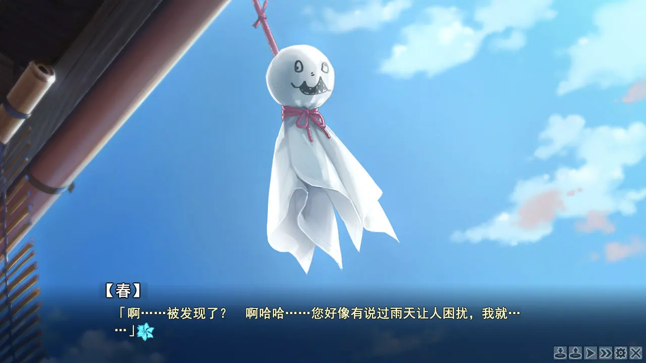 美少女万华镜2.5外传 -献给曾经是少女的你【汉化】预览图 5