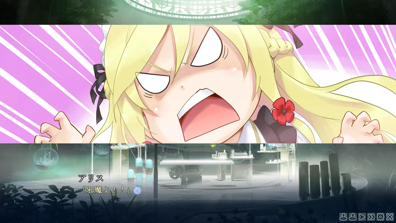 美少女万华镜3 -神明所创造的少女们-【汉化】预览图 2