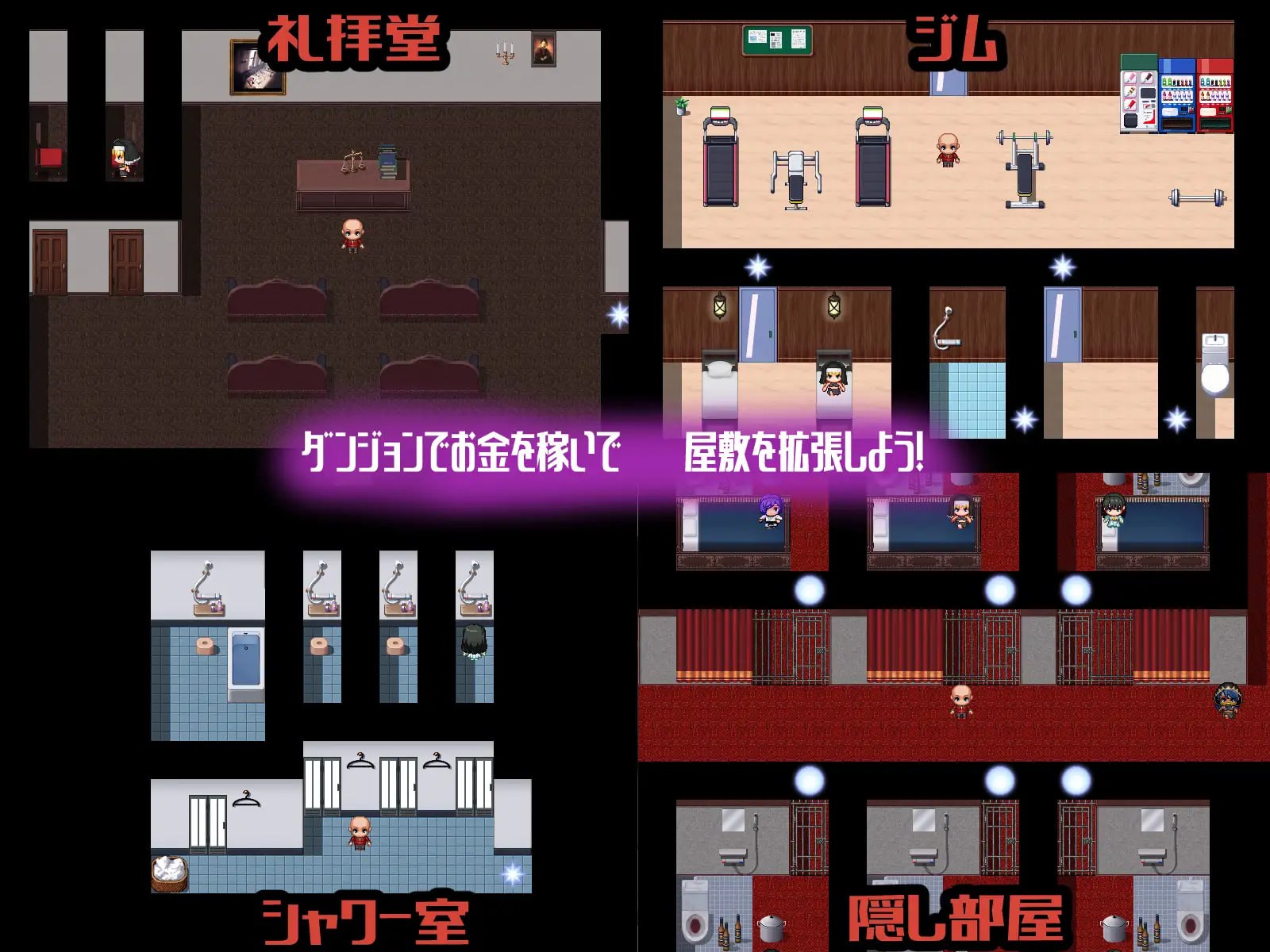 常识修改之馆~在宅邸中对高傲大小姐们为所欲为的RPG~【汉化】预览图 7