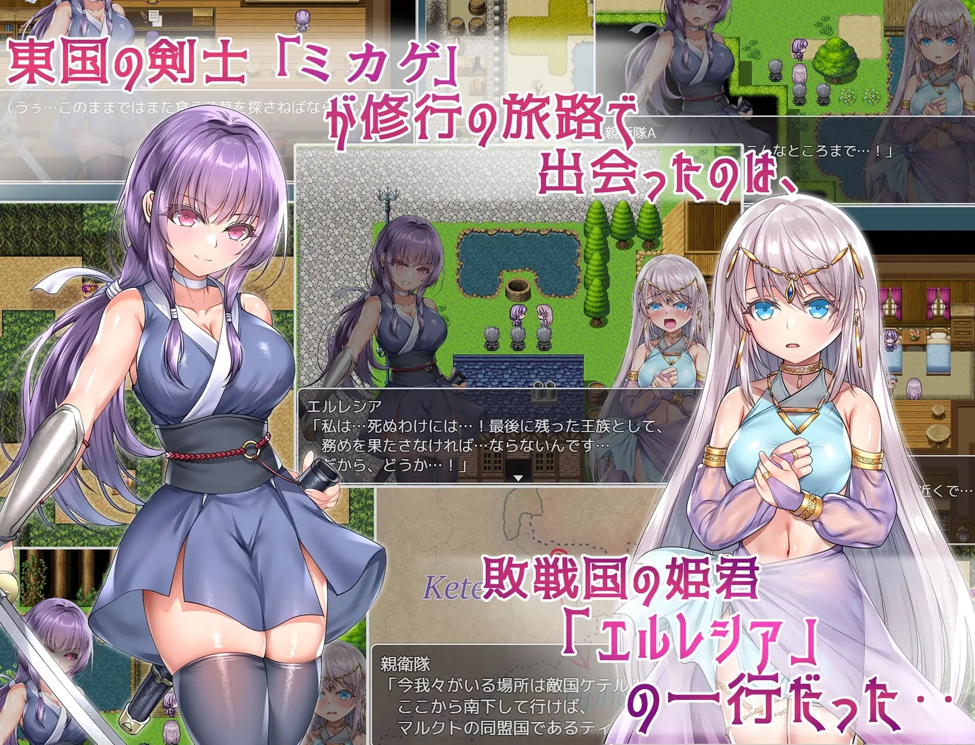 死命必守!【汉化】预览图 2