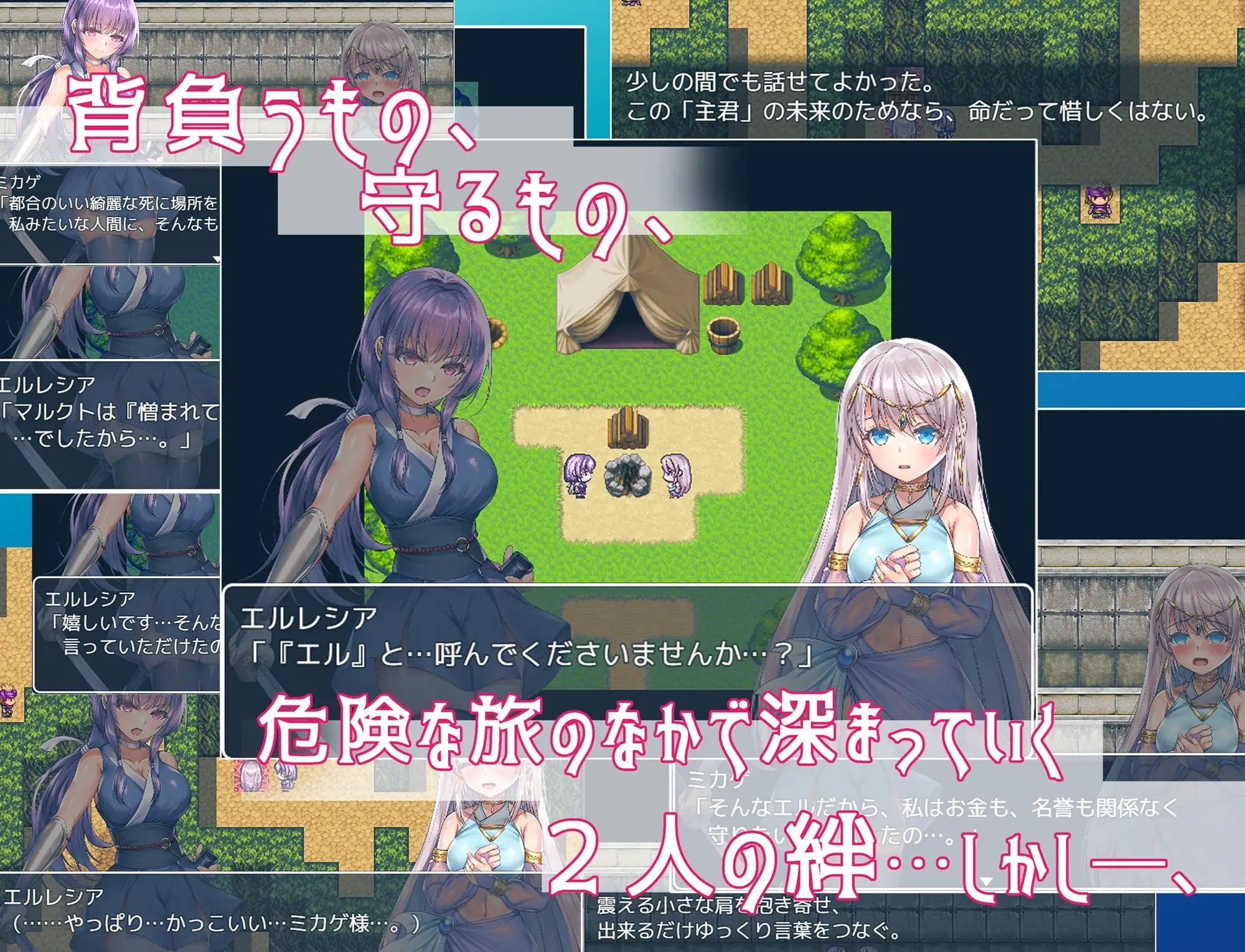 死命必守!【汉化】预览图 4