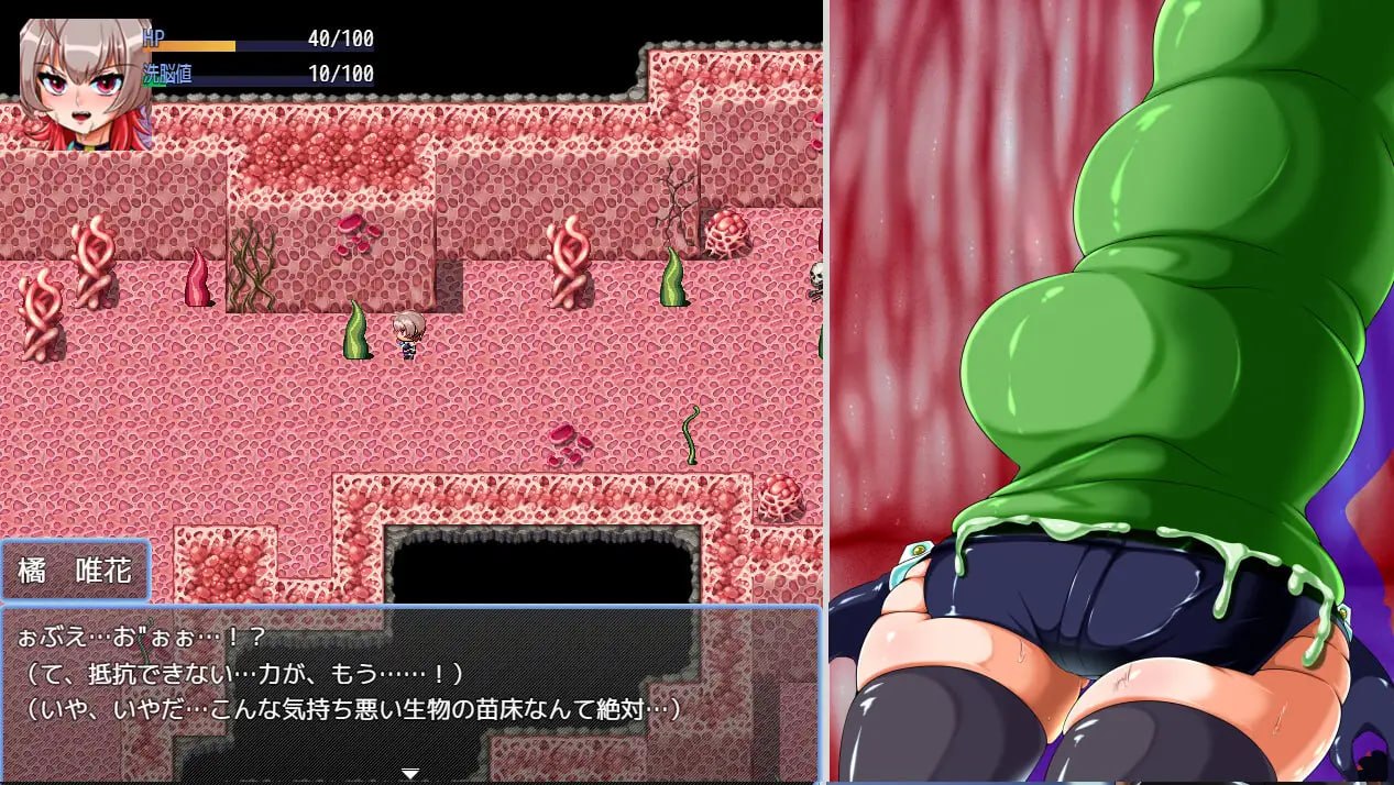 女主角任务：美少女间谍似乎要潜入邪恶组织【汉化】预览图 4