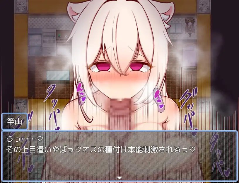 人化巨乳猫娘的淫荡NTR记录【汉化】预览图 6