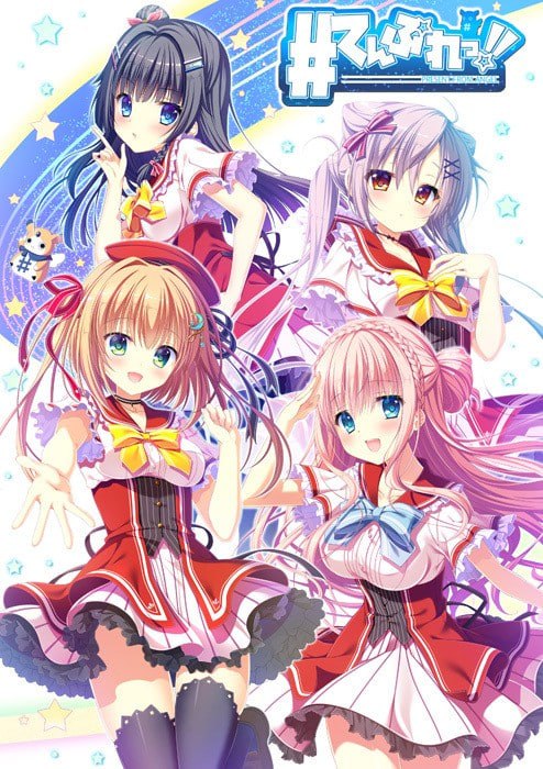恋因天赐!! Present From Angel 【汉化】预览图 1