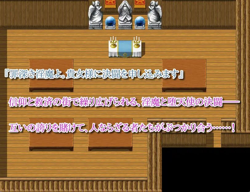 汝为淫魔吗 ～禁忌诱惑～【汉化】预览图 2