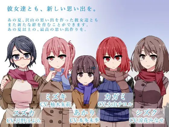 冬日狂想曲 あまえんぼ冬 【汉化】预览图 3