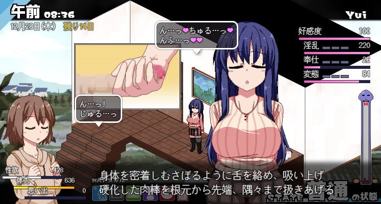 冬日狂想曲 あまえんぼ冬 【汉化】预览图 7