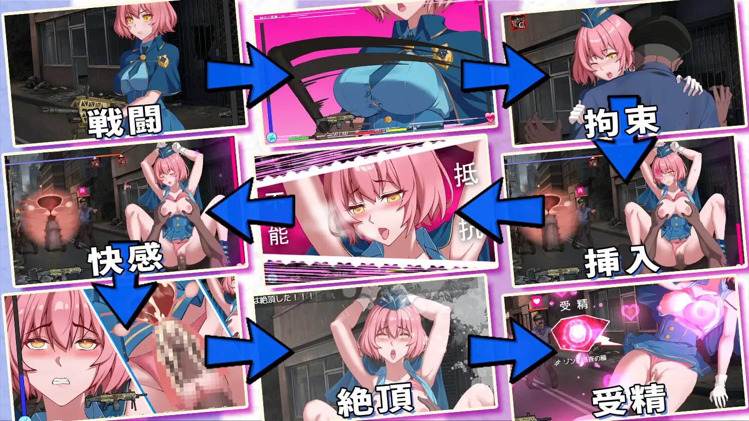 隧道逃生:命运交织(番外篇)【汉化】预览图 3