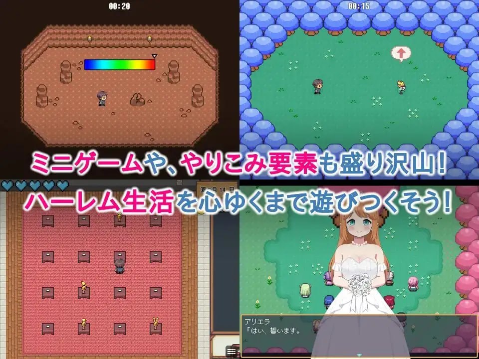 世界树牧场:精灵传承【汉化】预览图 5