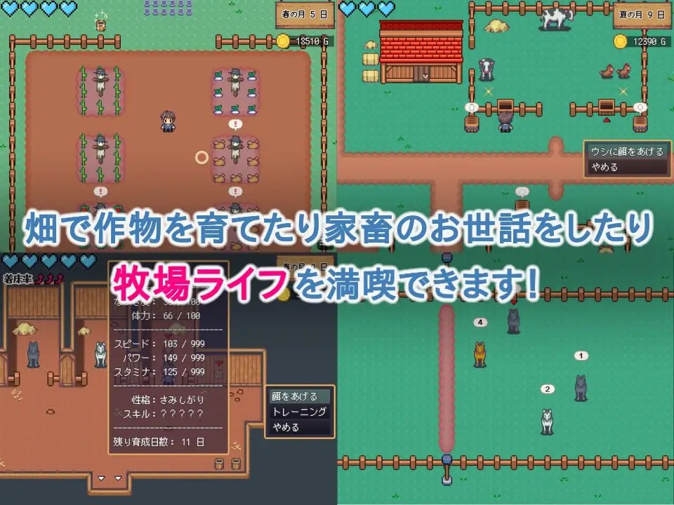 世界树牧场:精灵传承【汉化】预览图 6