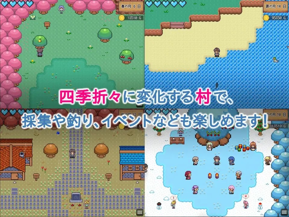 世界树牧场:精灵传承【汉化】预览图 7