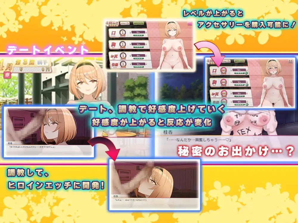 Fragrant Olive ~ 强势女大学生的快乐堕落【汉化】预览图 3
