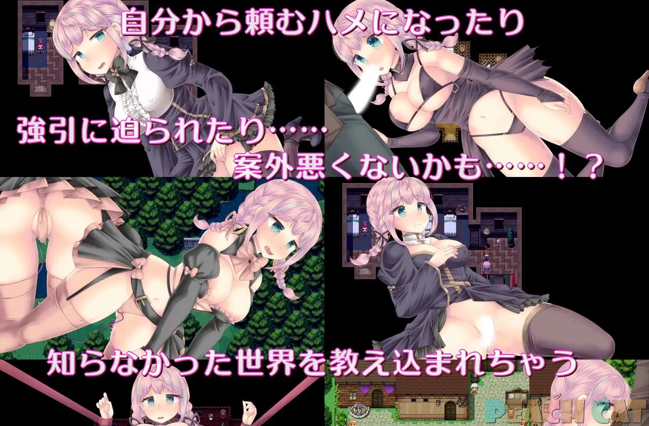 连续高潮 Sister Maiden [v1.0.0] 【汉化】预览图 5