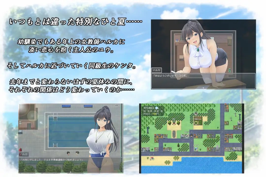 夏日绽放之花 春色之花[v1.0]【汉化】预览图 2