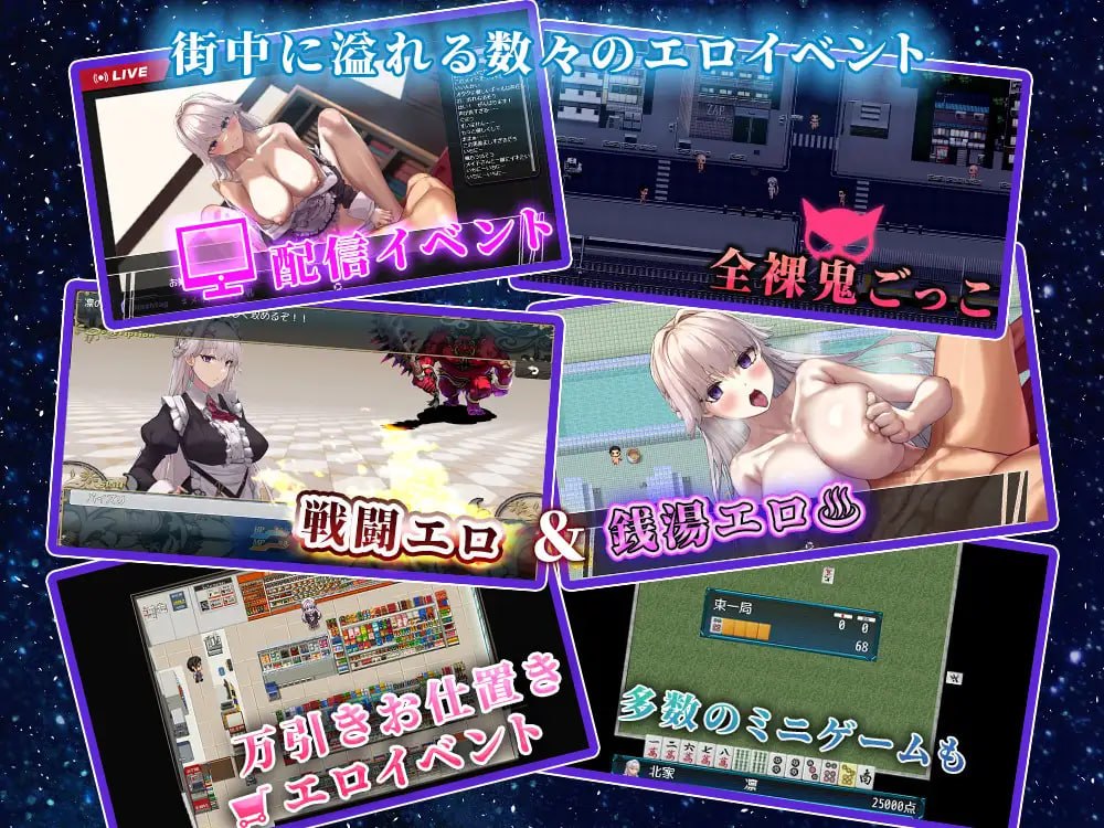 直到一心侍奉主人的我被NTR为止 [v1.0]【汉化】预览图 2