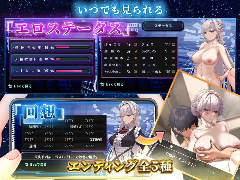 直到一心侍奉主人的我被NTR为止 [v1.0]【汉化】预览图 3
