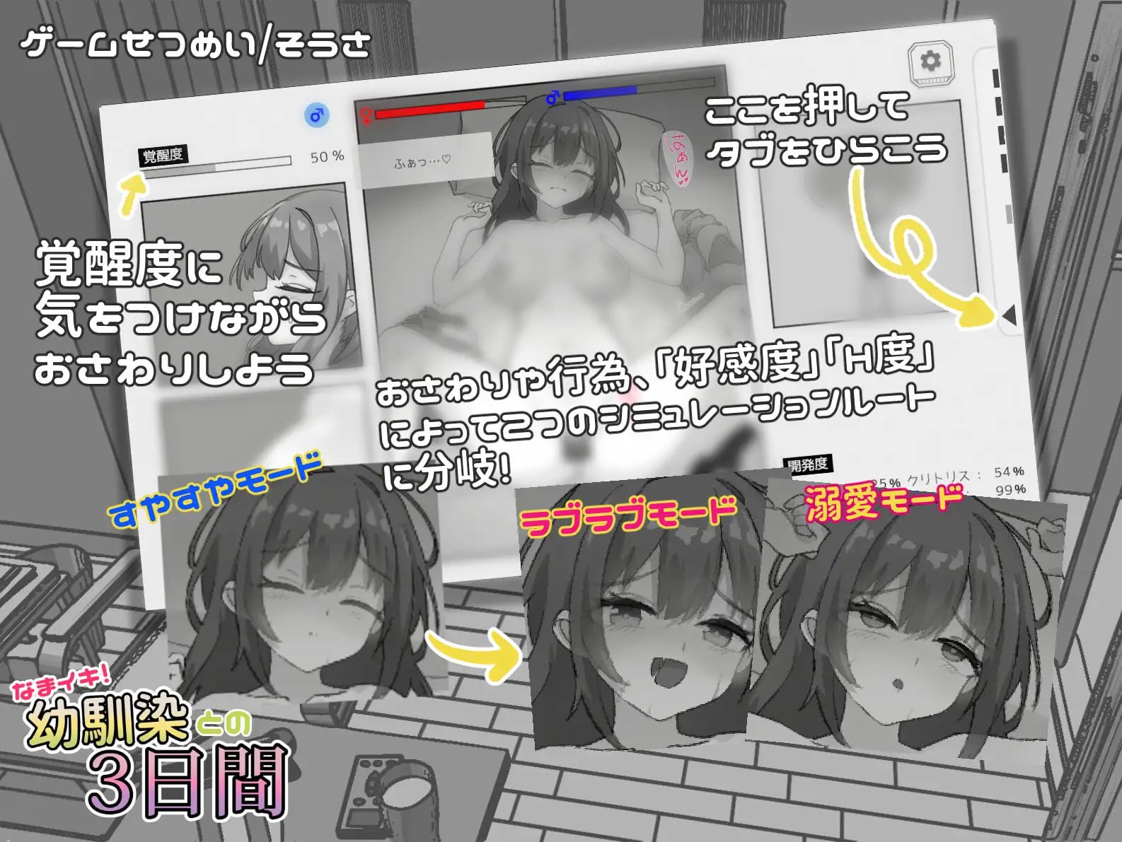 与温柔可爱的大姐姐一起的秘密三天 [v1.0]【汉化】预览图 3