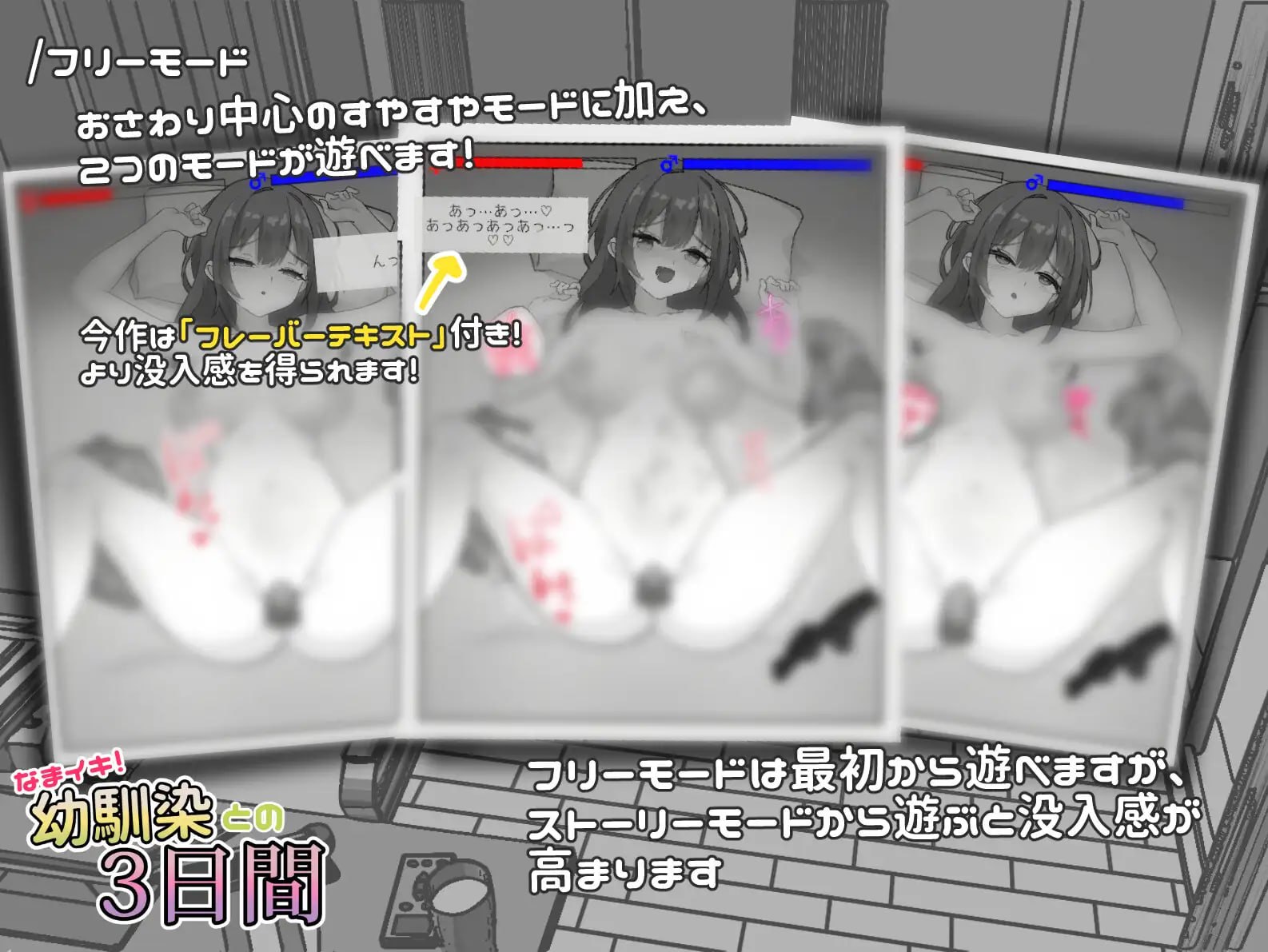 与温柔可爱的大姐姐一起的秘密三天 [v1.0]【汉化】预览图 4
