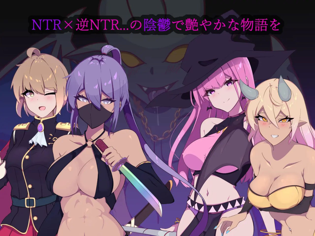 幻影叛离 ミラージュの離反 [v1.0.5] 【汉化】预览图 3