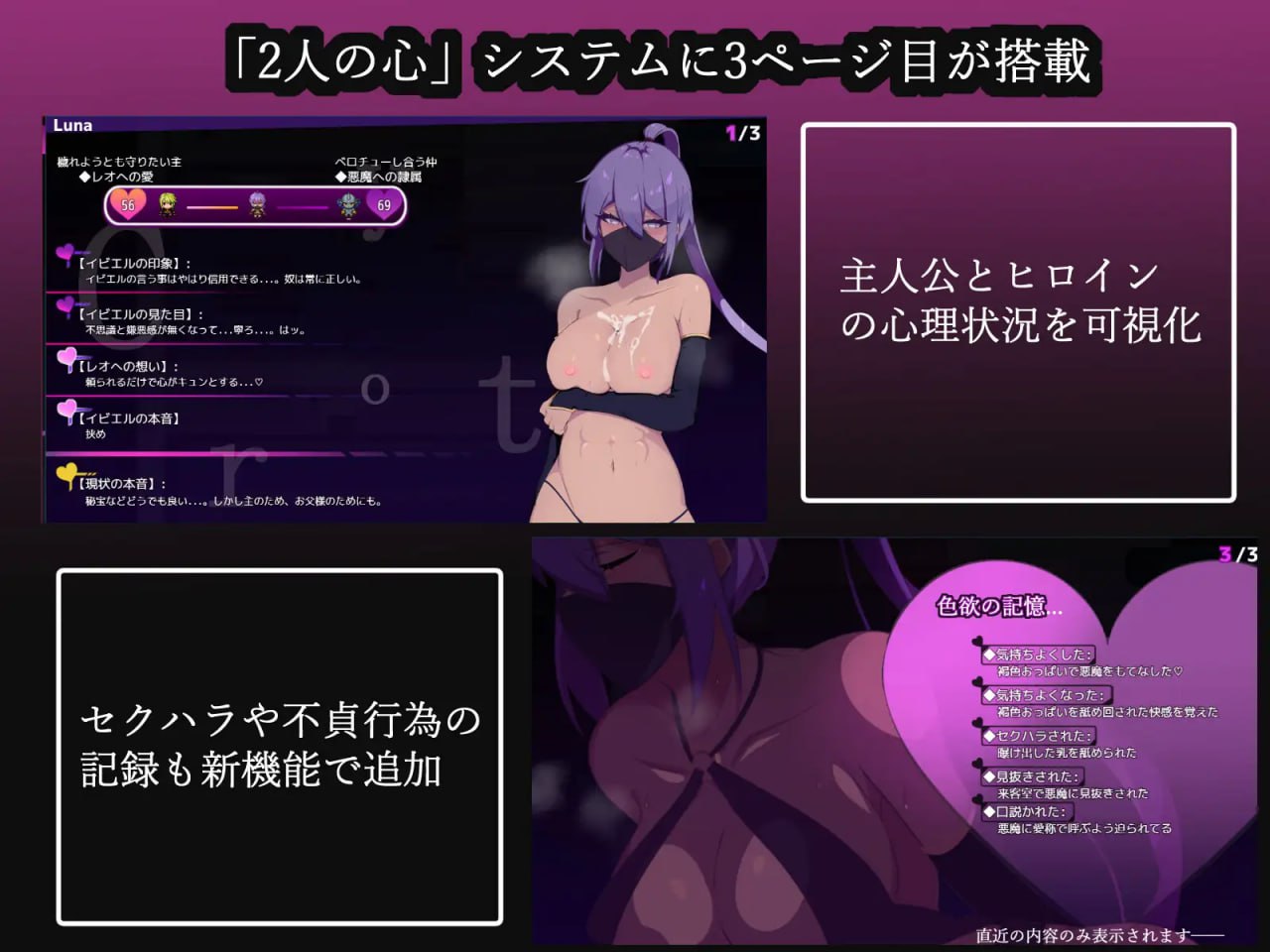 幻影叛离 ミラージュの離反 [v1.0.5] 【汉化】预览图 7