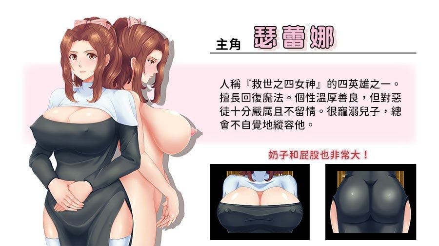 敬虔圣女瑟蕾娜 敬虔なる聖女のセレニア [v1.0.0] 【汉化】预览图 3