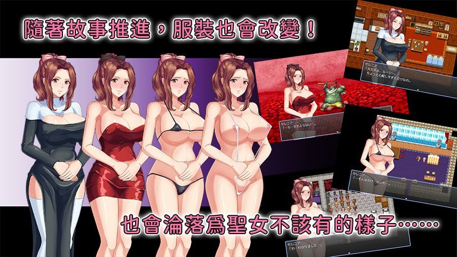 敬虔圣女瑟蕾娜 敬虔なる聖女のセレニア [v1.0.0] 【汉化】预览图 7