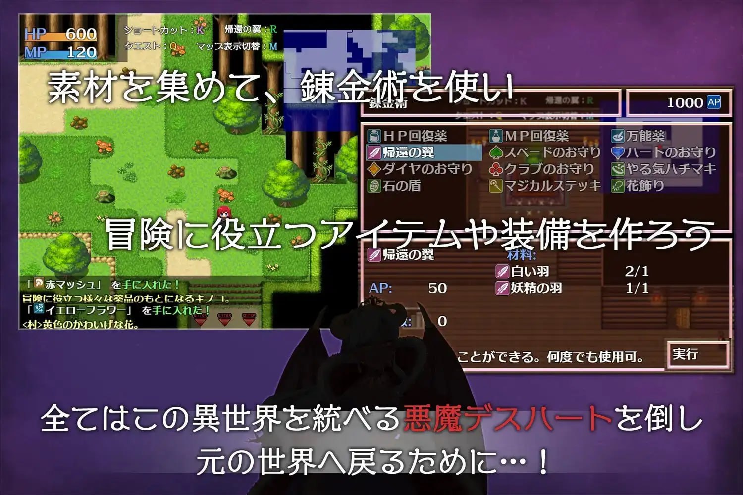 阿莉斯特拉的炼金作坊 アリステラの錬金工房 [V1.0.0] 【汉化】预览图 3