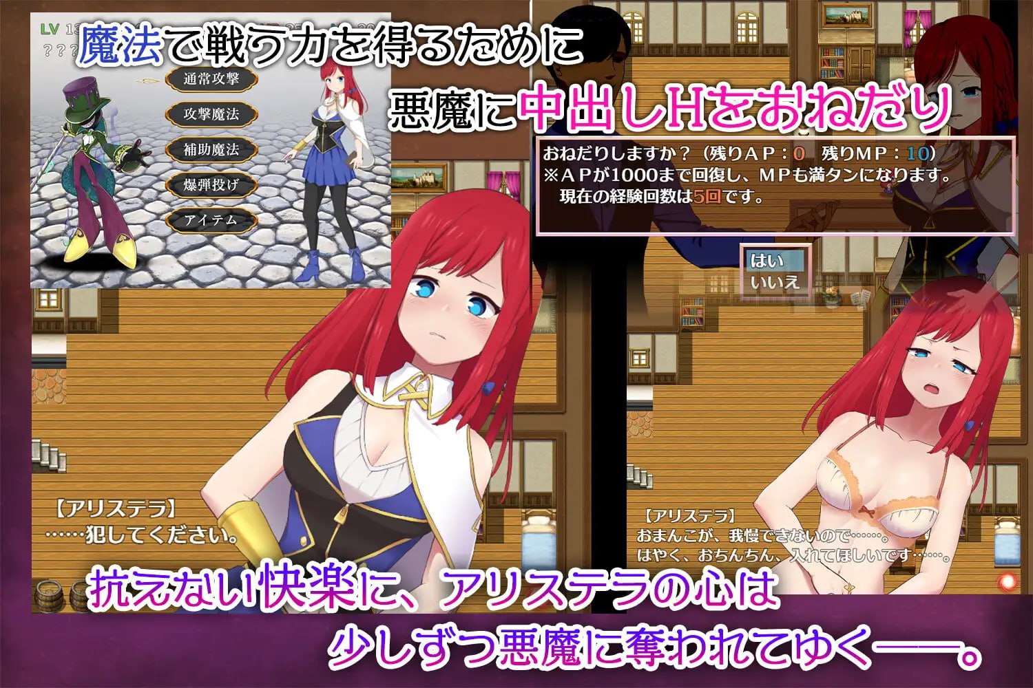 阿莉斯特拉的炼金作坊 アリステラの錬金工房 [V1.0.0] 【汉化】预览图 4