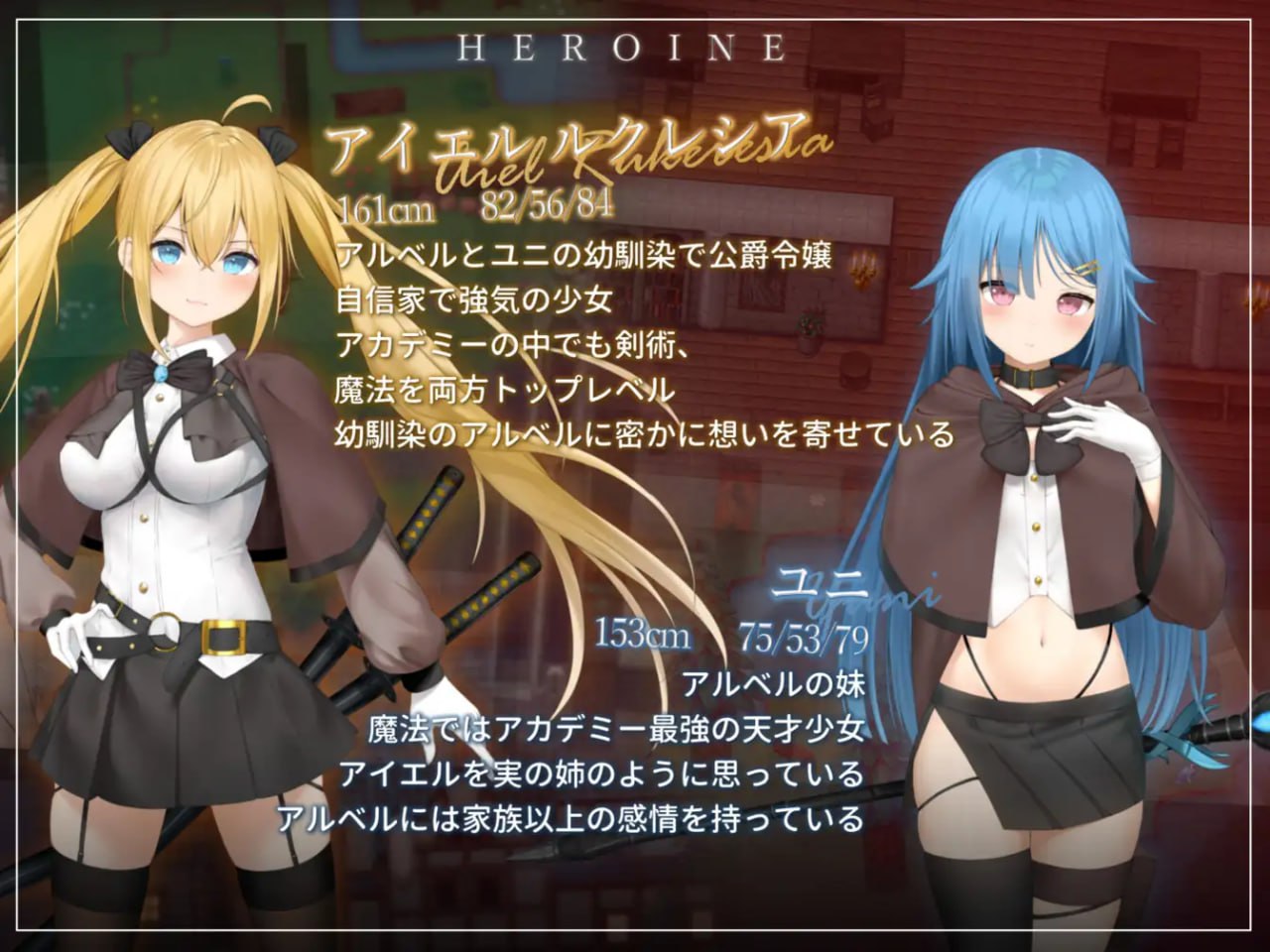 过错 ~违背的约定~ [v1.0.0] 【汉化】预览图 2