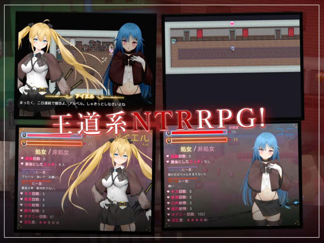过错 ~违背的约定~ [v1.0.0] 【汉化】预览图 4