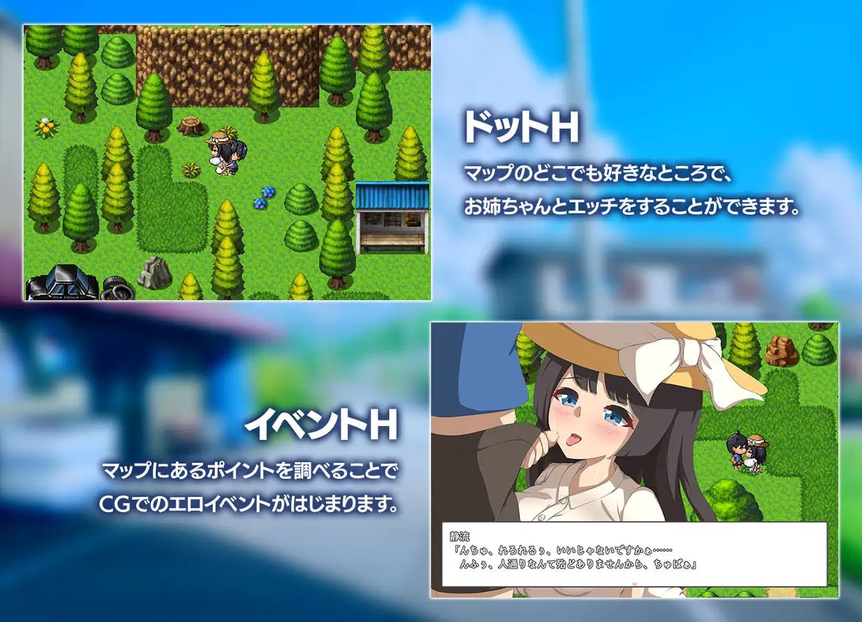 与静流姐姐的性爱夏日 [v1.0.0] 【汉化】预览图 2