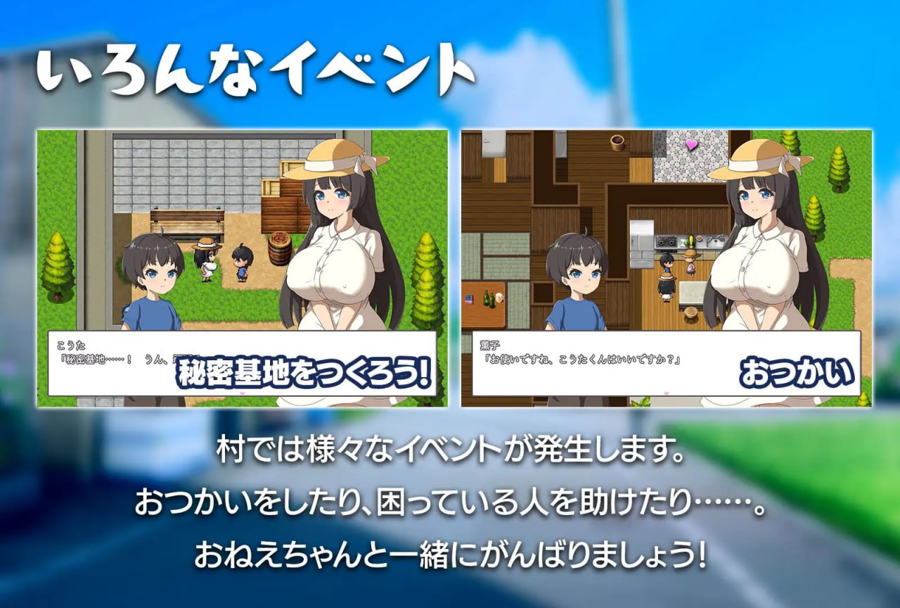 与静流姐姐的性爱夏日 [v1.0.0] 【汉化】预览图 3