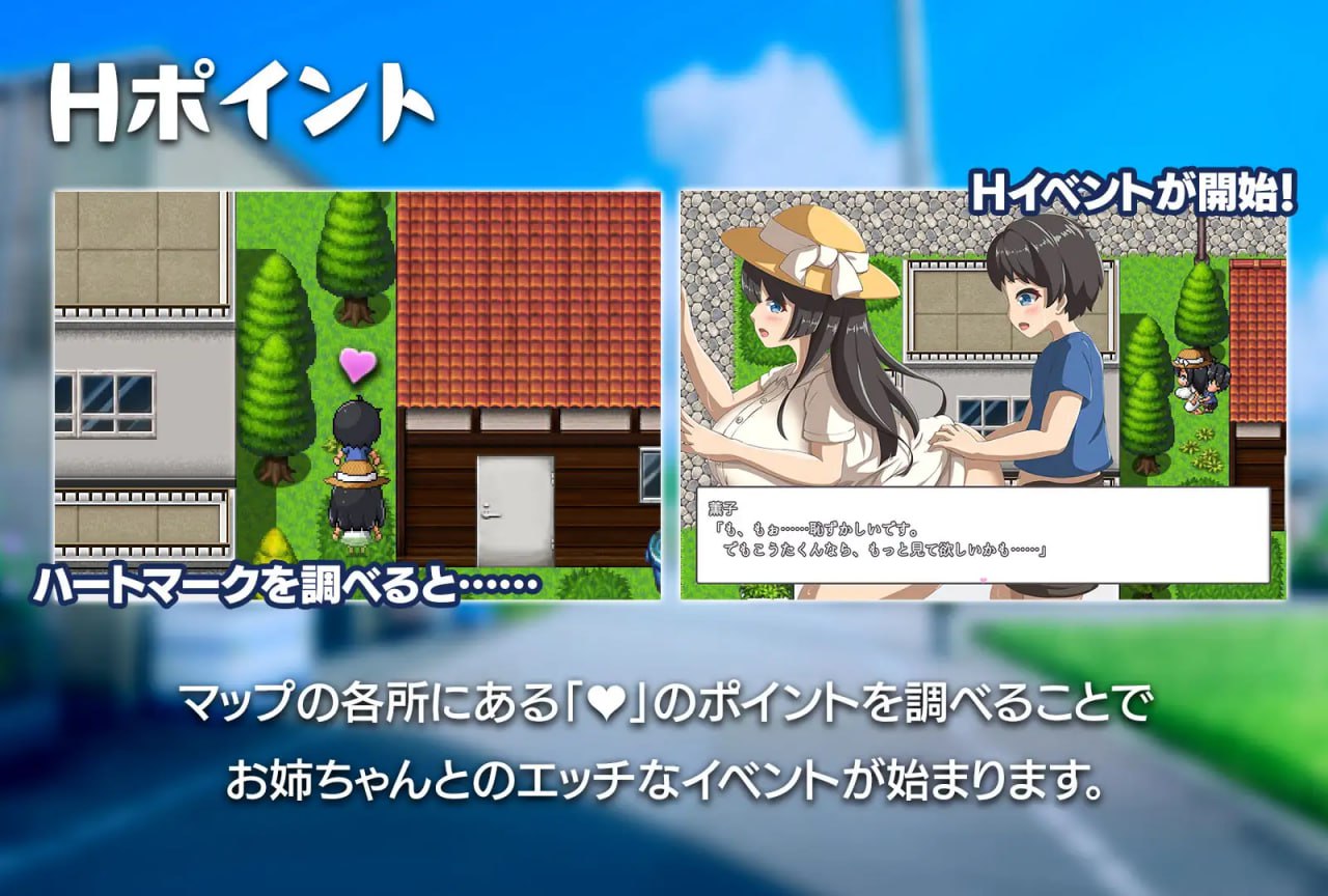 与静流姐姐的性爱夏日 [v1.0.0] 【汉化】预览图 4