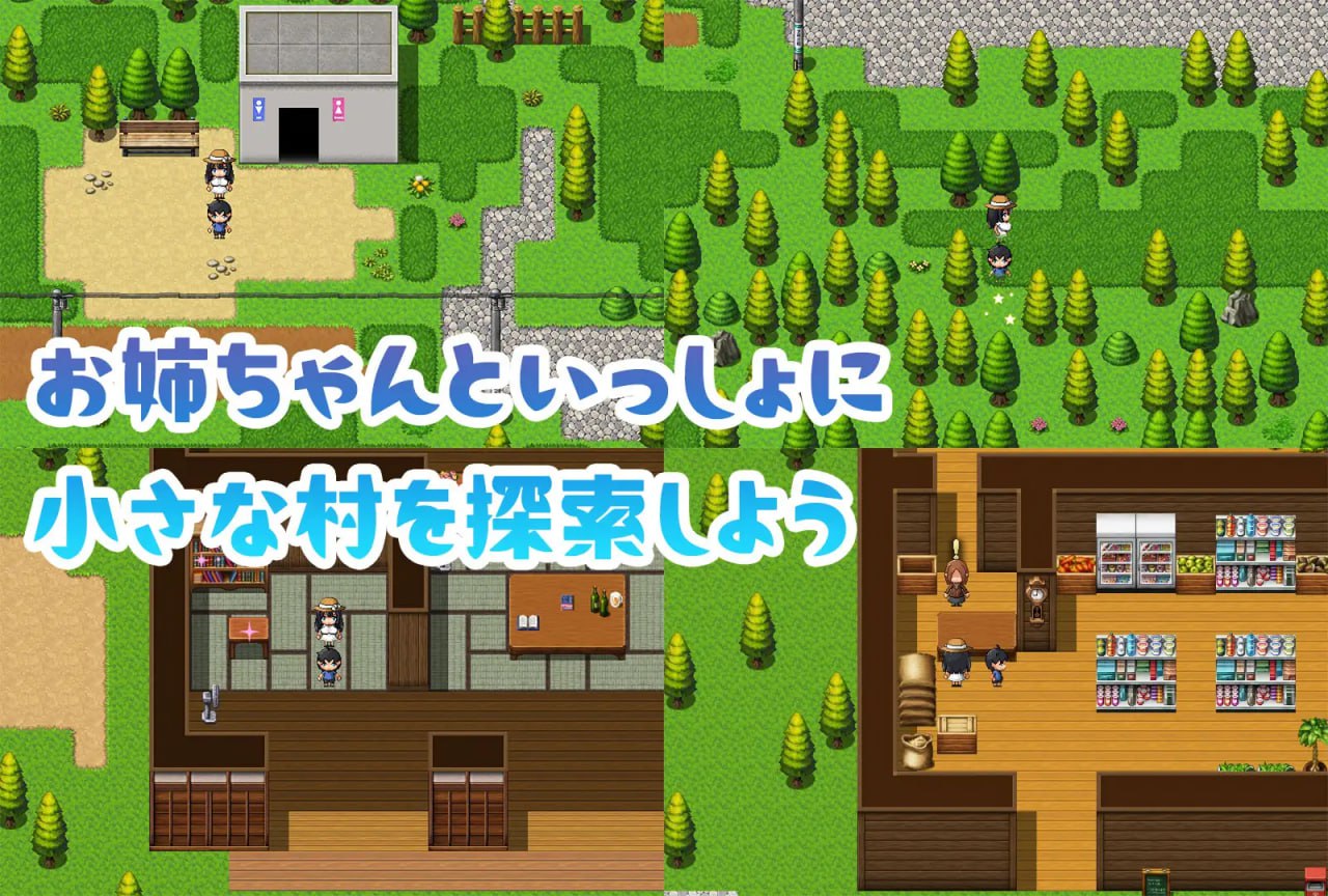 与静流姐姐的性爱夏日 [v1.0.0] 【汉化】预览图 5