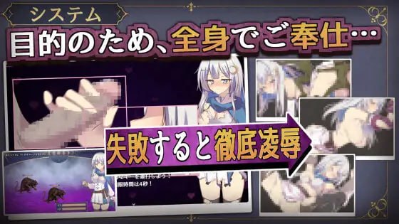 露娜与淫欲之城 [v1.0.0] 【汉化】预览图 3