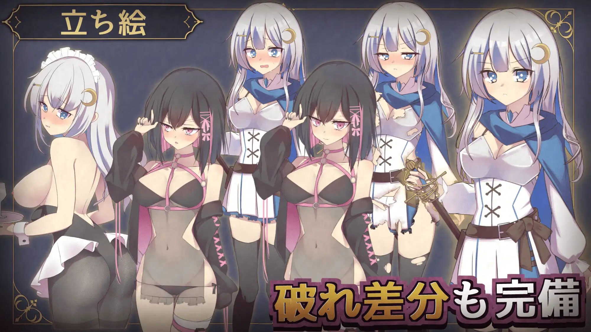 露娜与淫欲之城 [v1.0.0] 【汉化】预览图 4