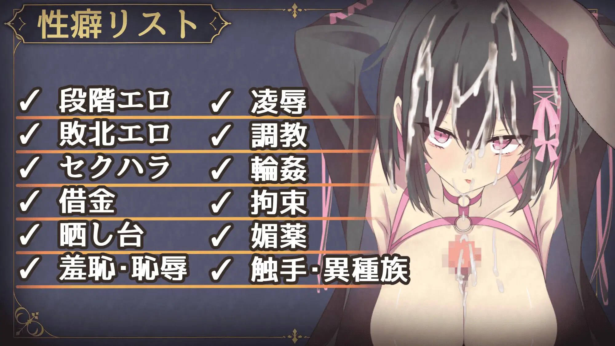露娜与淫欲之城 [v1.0.0] 【汉化】预览图 5
