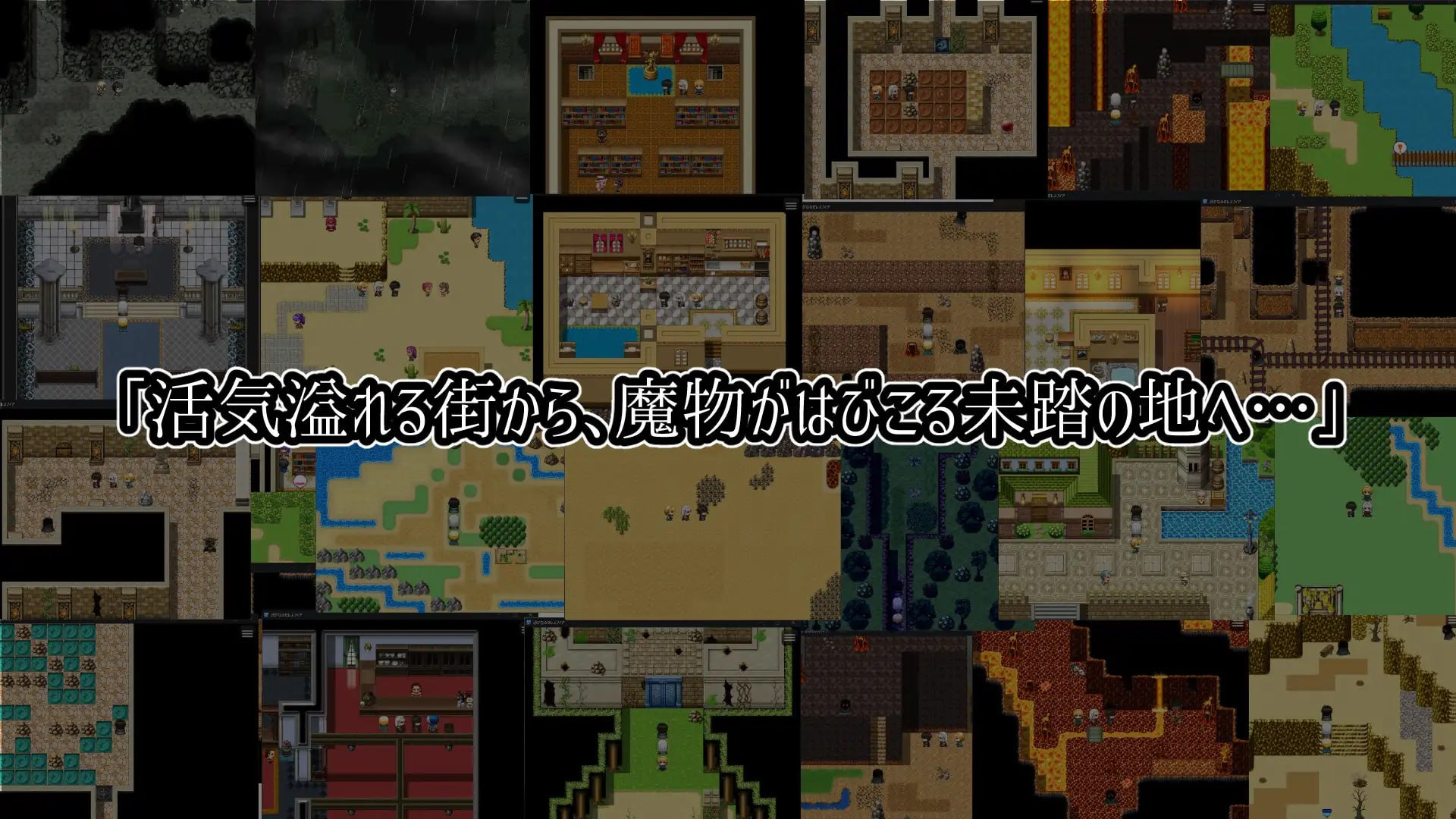 遥远的塞雷斯菲亚 [v1.0.2] 【汉化】预览图 4