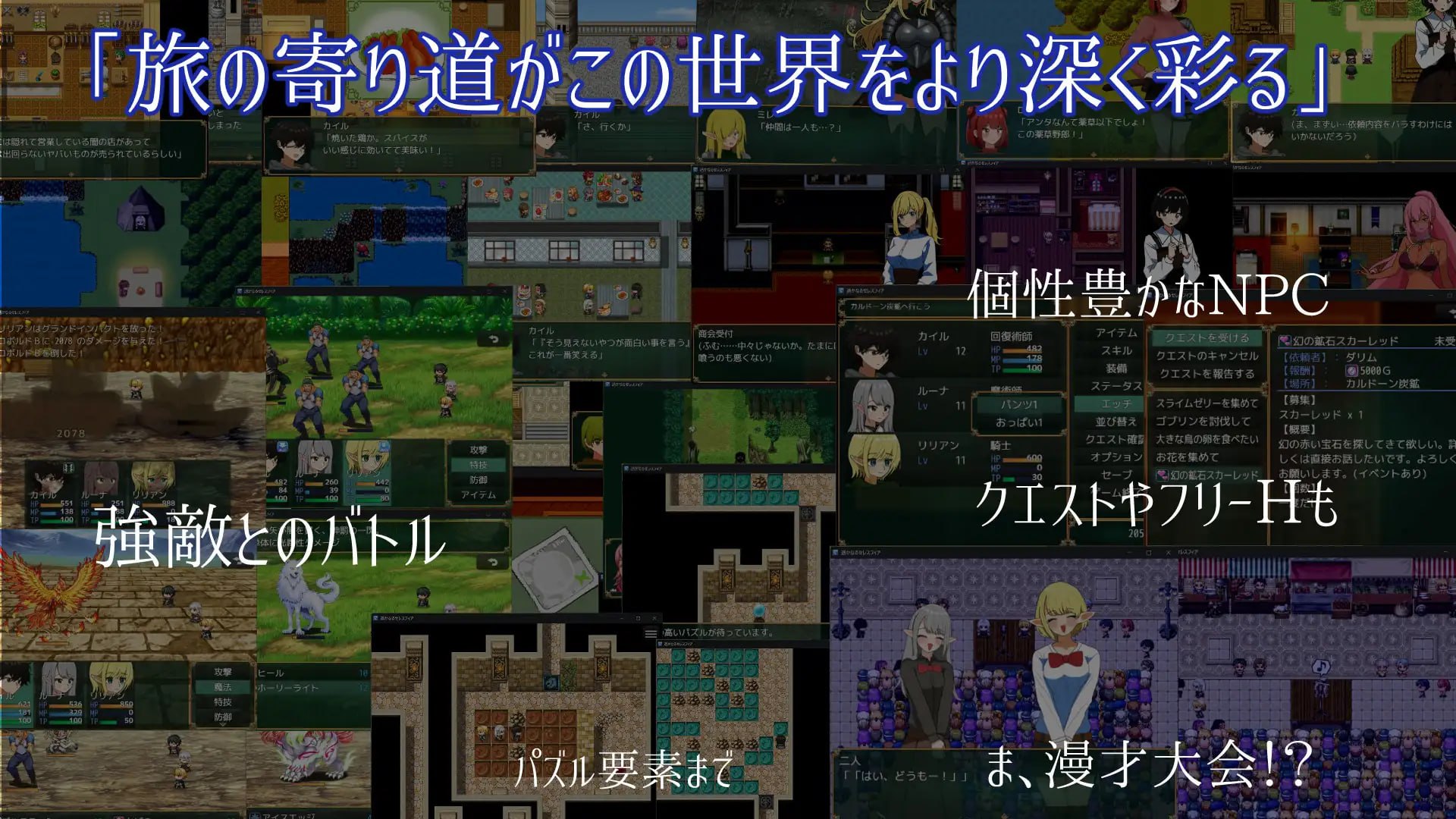 遥远的塞雷斯菲亚 [v1.0.2] 【汉化】预览图 5