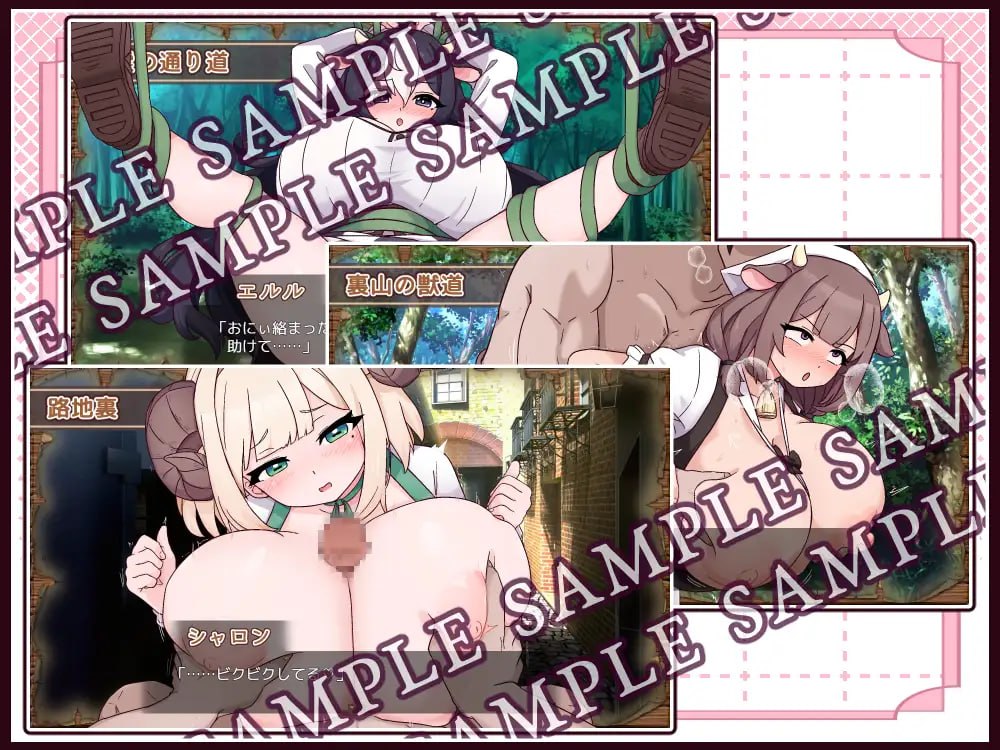 牛与羊的杂货铺  [v1.0.0] 【汉化】预览图 6